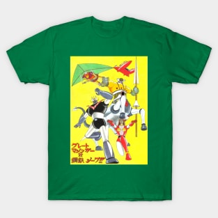 Great Mazinger VS Jeeg T-Shirt